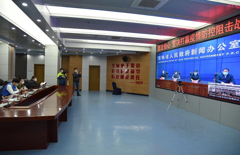 吉林省疫情最新进展报告