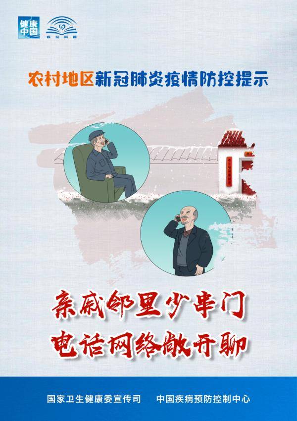 江西省新冠疫情最新动态解析