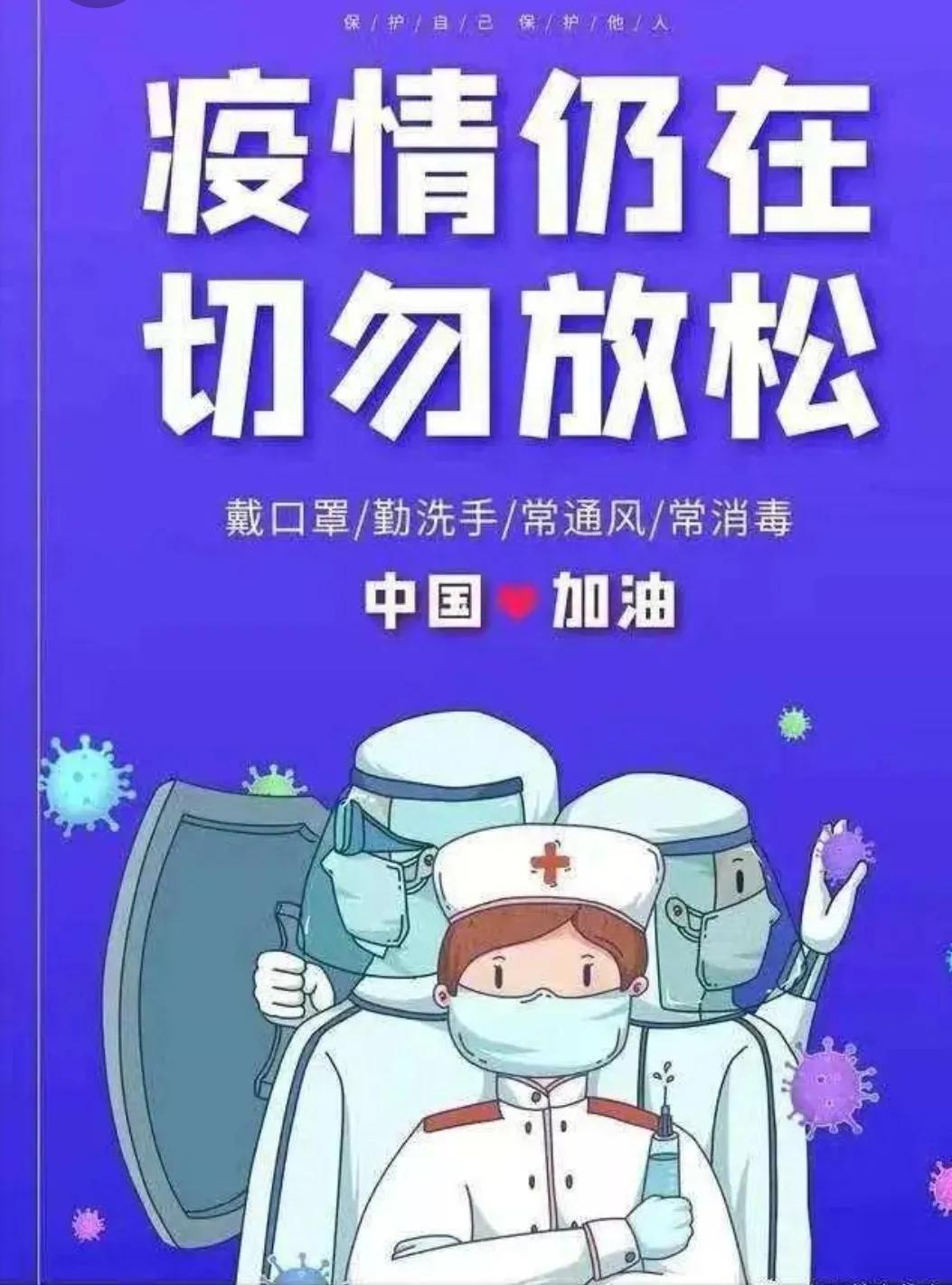 江西省新冠疫情最新动态更新