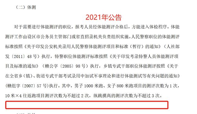 江西省疫情防控通知全面解读