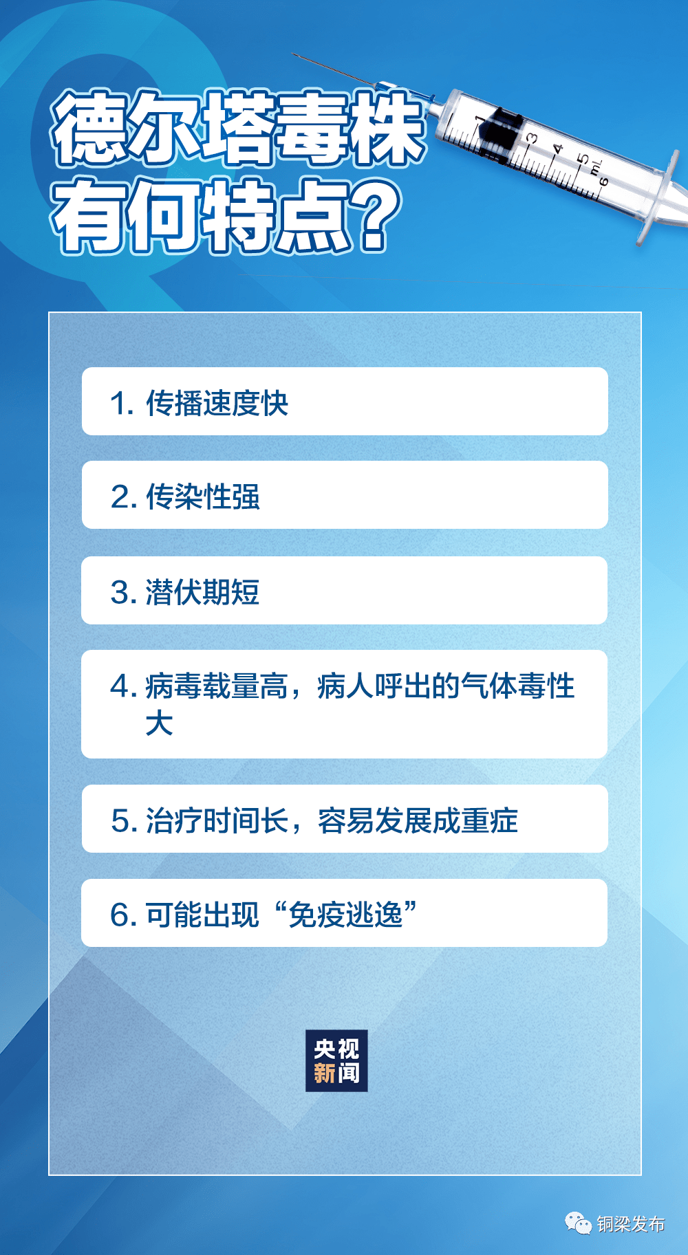 江西省疫情新闻发布会实时更新，共克时艰，共筑防线