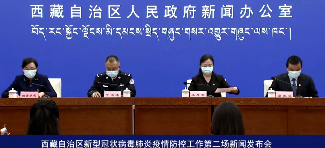 西藏自治区新冠疫情的挑战与应对策略探讨