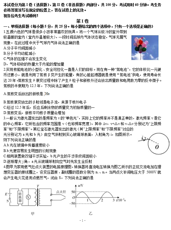 疫情下的江西省与天津，观察与反思