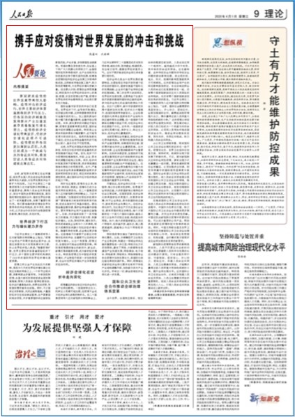 疫情下的山西太原，挑战与应变之道