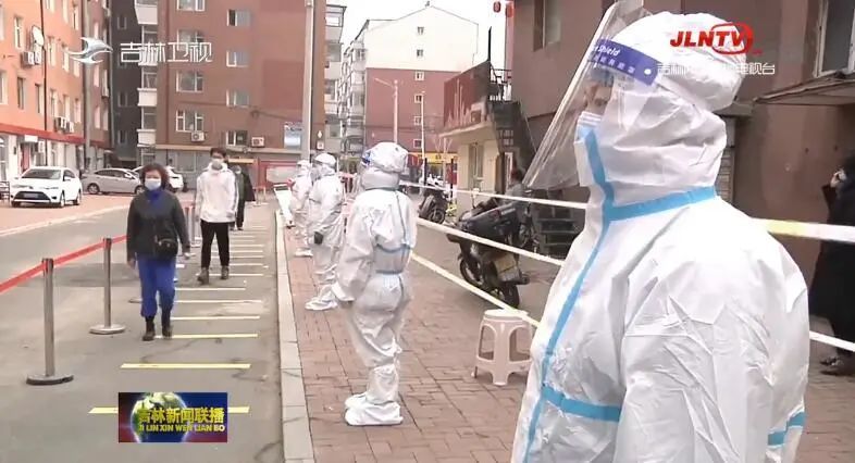 吉林长春坚决打赢疫情防控阻击战，实施严格疫情管控措施