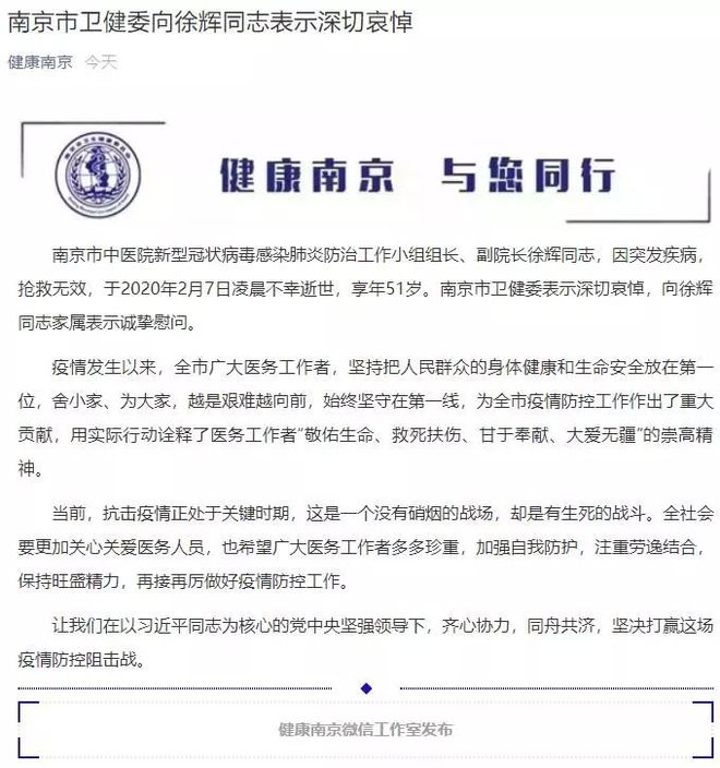 江西南京疫情最新动态，坚定信心，携手共克时艰