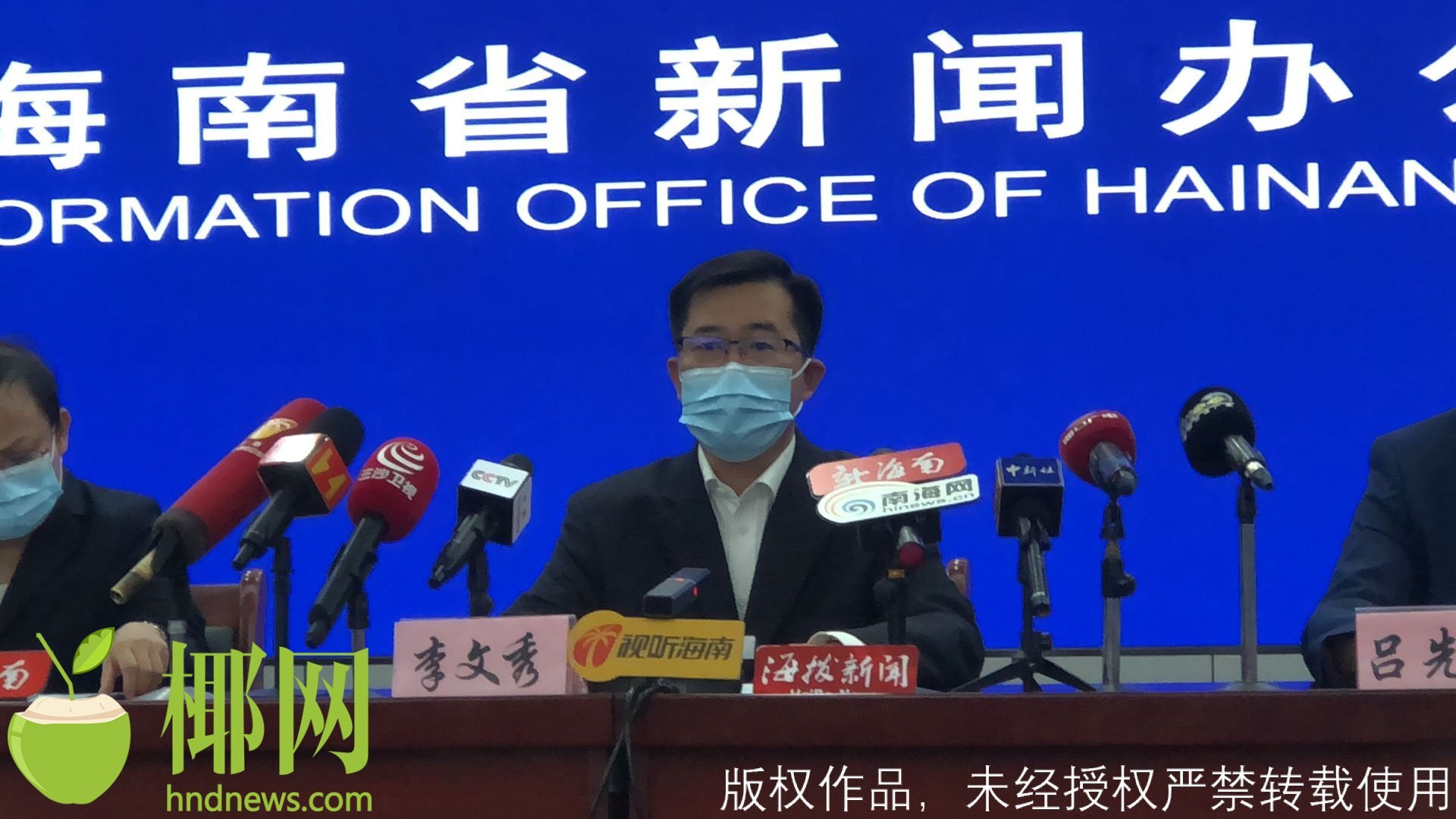 疫情背景下江西省与海南省海口最新动态交流概况