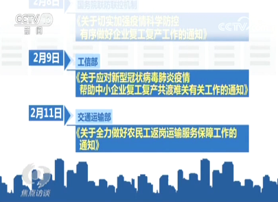 江西与海口防疫现状，疫情下的防控进展