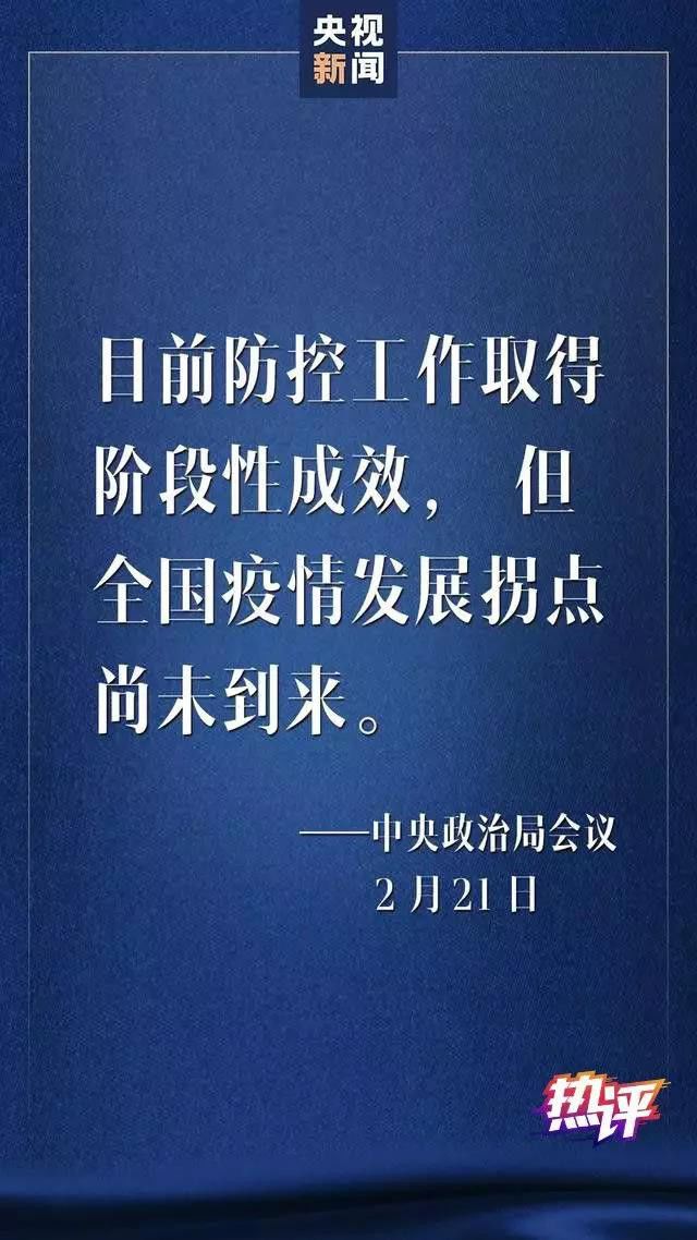 江西与海口防疫现状，疫情下的防控进展