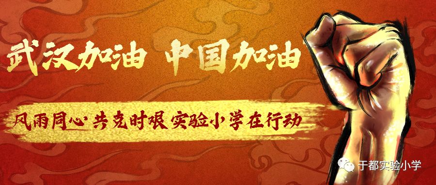 拉萨疫情通知，坚定信心，携手共克时艰