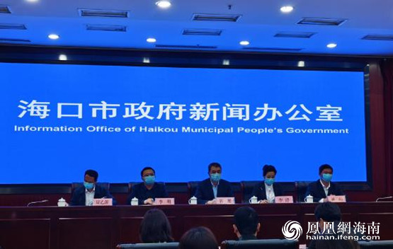 海口疫情防控紧急升级，坚决遏制疫情扩散，全力守护城市安全
