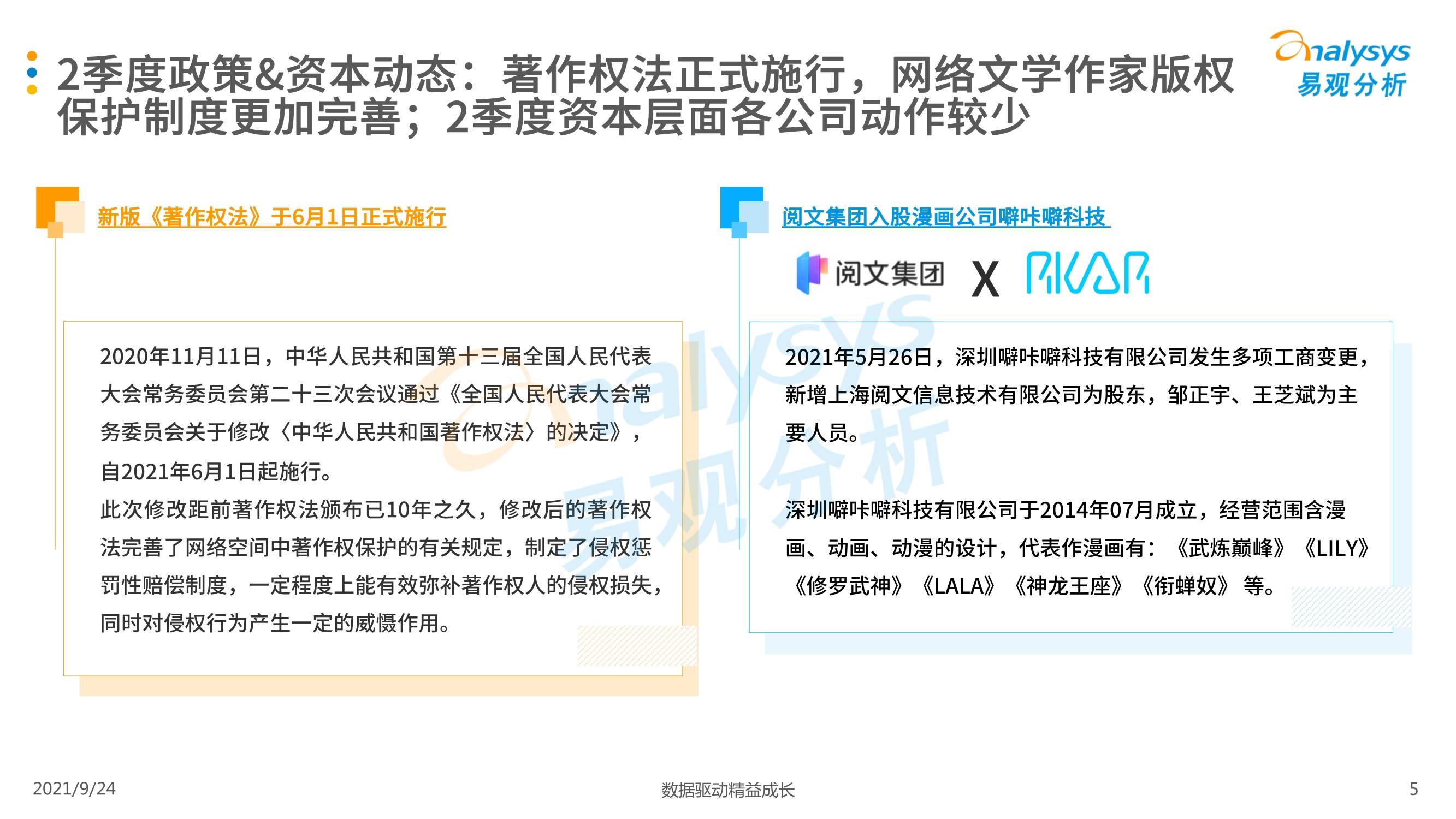海口疫情应对报告，共筑健康防线，挑战与希望并存