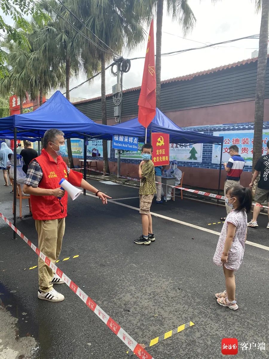 海口坚决筑牢疫情防控防线