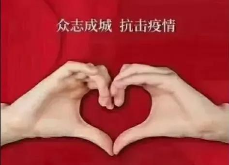 福建疫情最新动态与福州消息一览