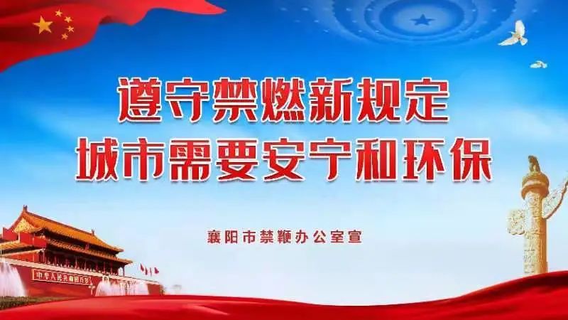 乌鲁木齐疫情指挥部最新通知，坚定信心，科学防控，共创安全城市环境