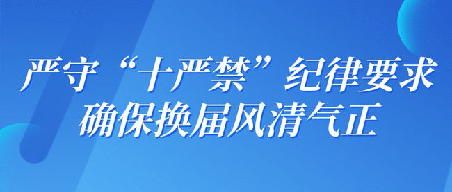 乌鲁木齐疫情指挥部最新通知，坚定信心，科学防控，共创安全城市环境