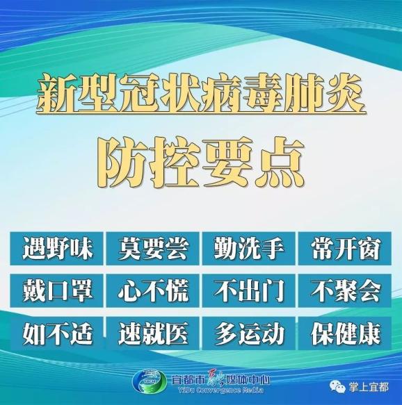 乌鲁木齐疫情指挥部最新通知，坚定信心，科学防控，共创安全城市环境