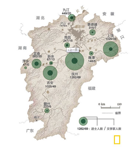 江西与武汉交界，地理交汇与文化交融的交汇点