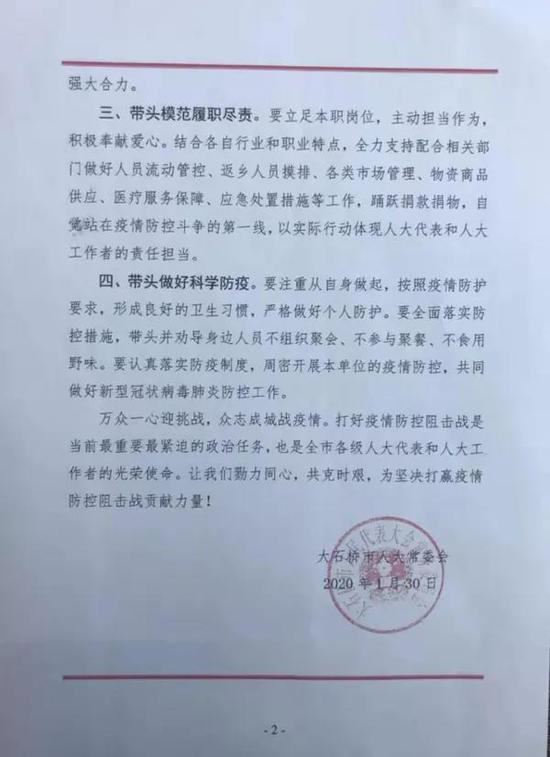 江西省最新疫情通告，坚定信心，科学防控，共同抗击疫情