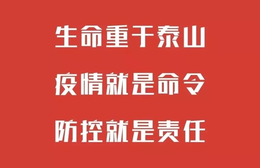 江西省最新疫情通告，坚定信心，科学防控，共同抗击疫情