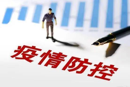 江西省春节疫情的挑战与应对策略