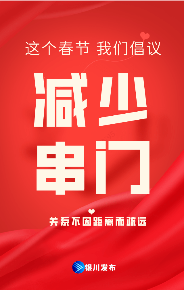 江西疫情通告与银川市疫情防控动态更新