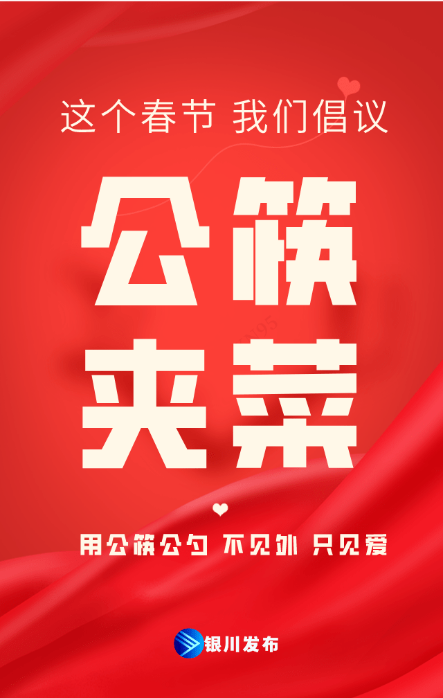 江西疫情通告与银川市疫情防控动态更新