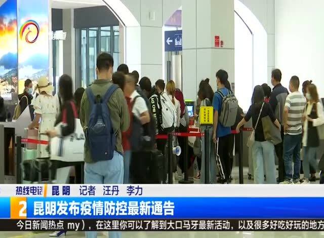 江西疫情通告与兰州最新动态更新