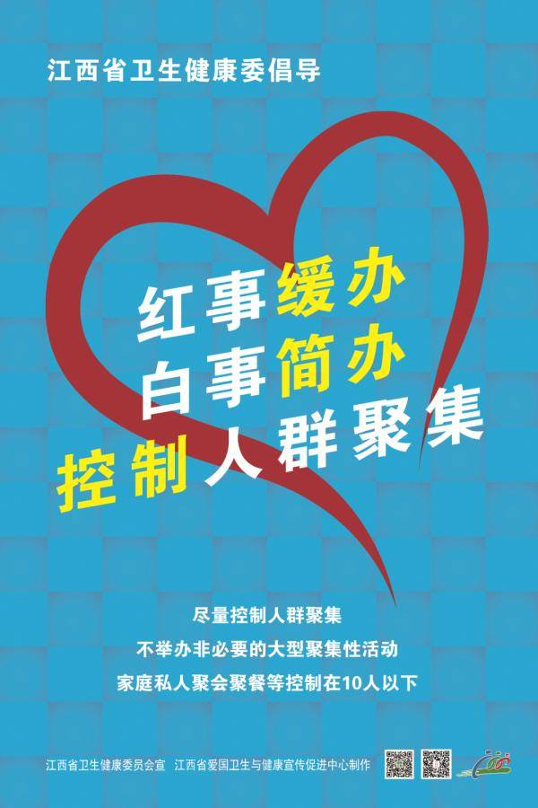 江西疫情通告与兰州最新动态更新