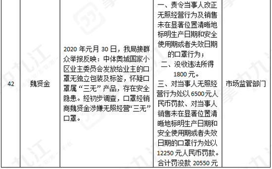 江西省疫情防控指挥部最新规定，筑牢防线，科学防控策略实施