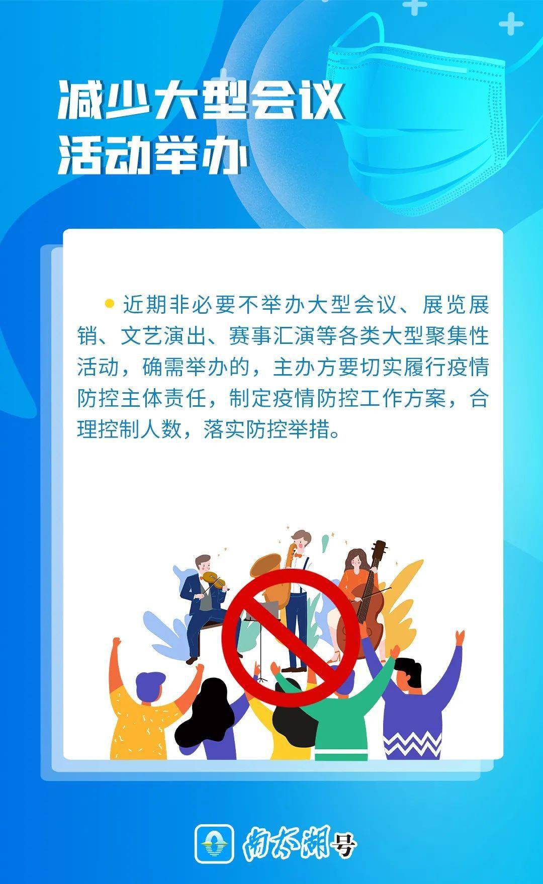 江西省疫情防控公告，坚决遏制疫情扩散，守护人民群众生命健康安全
