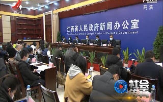 江西省防疫指挥部强化措施，坚决打赢疫情防控阻击战战役