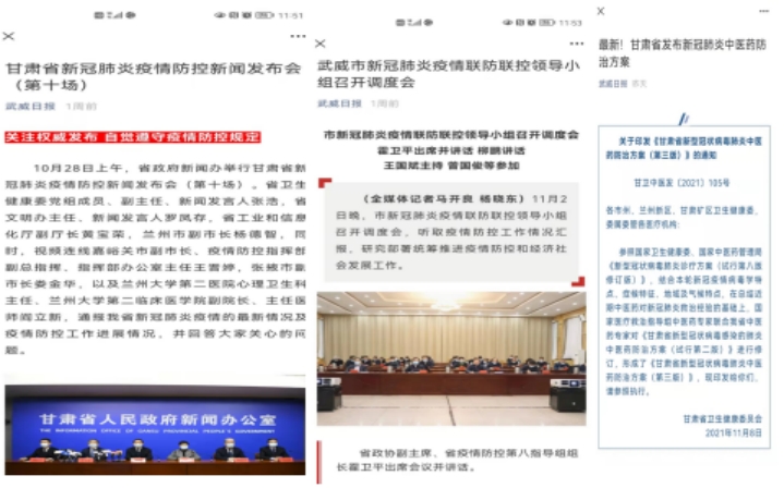 江西省疫情防控指挥部网站，信息透明与公众力量的融合平台