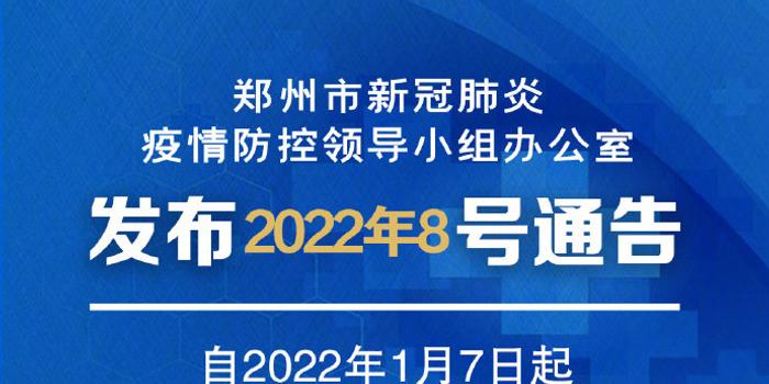 江西省疫情防控指挥部官网，信息透明与公众力量的汇聚平台