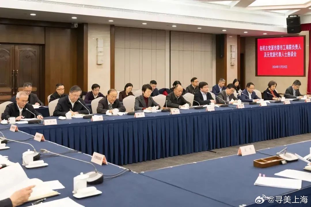 上海最新新闻动态，今日要闻概览