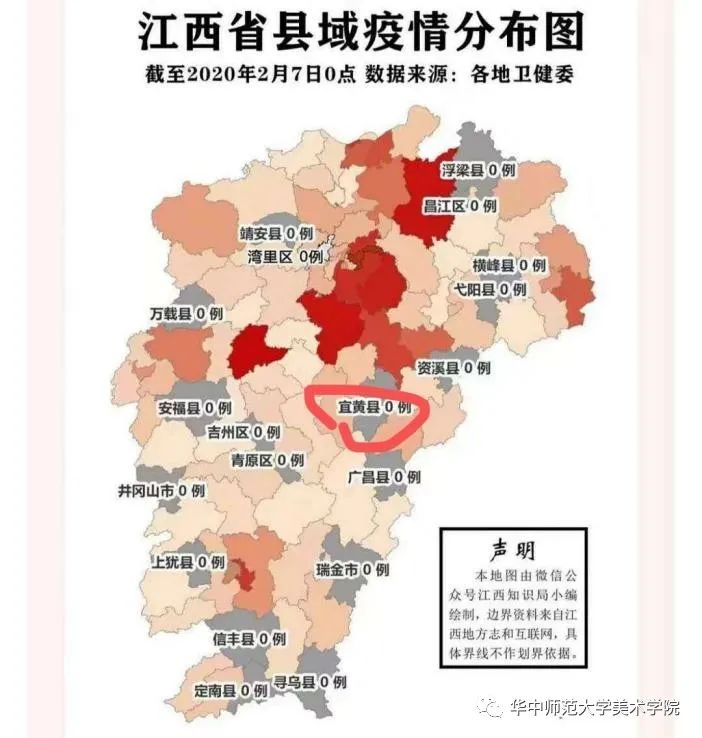 江西省疫情地图揭示，疫情分布与防控动态一目了然