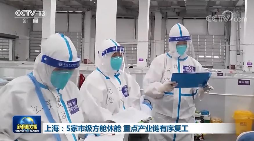 上海疫情防控持续加强，新增病例动态，保障城市安全有序运行