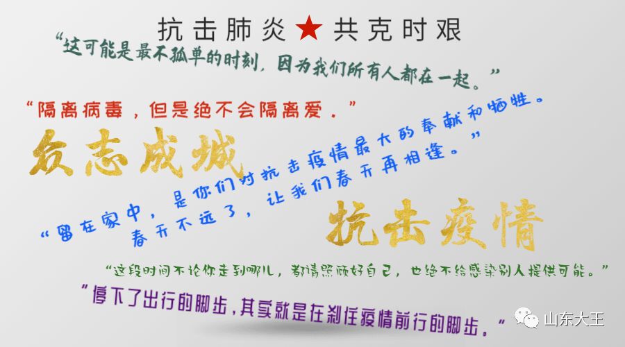 上海疫情通告，众志成城，共克时艰时刻