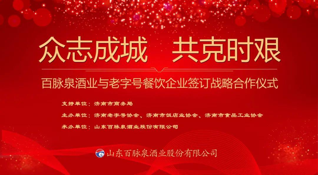 上海疫情通告，众志成城，共克时艰时刻