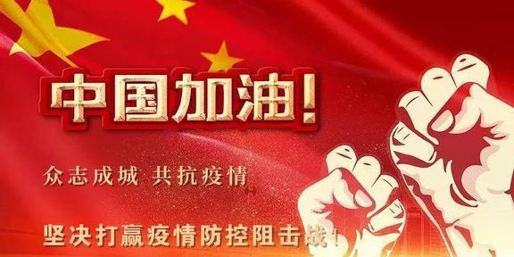 上海疫情24日，众志成城，共同抗击疫情