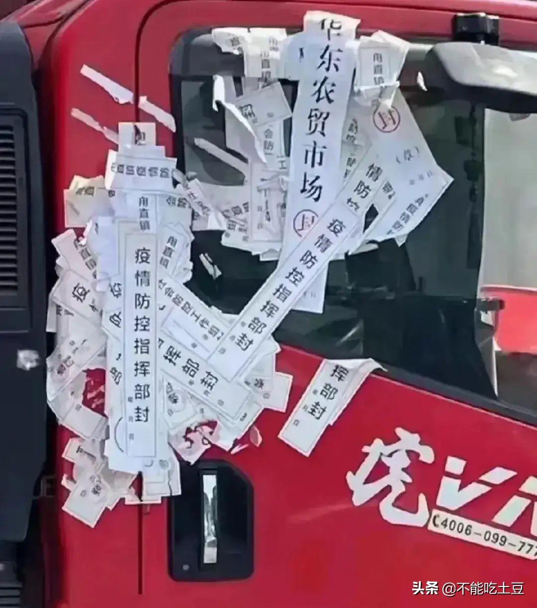 上海疫情增加趋势，挑战与应对策略探讨