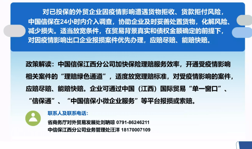江西省疫情新增挑战及应对策略