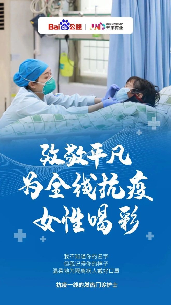 上海疫情下的挑战与希望交织的十四天