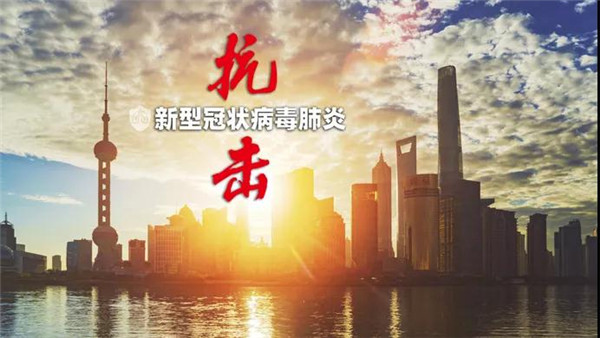 上海疫情4.22，挑战与希望交织的时刻