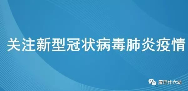 上海最新疫情统计，城市防控成效及公众应对态度分析