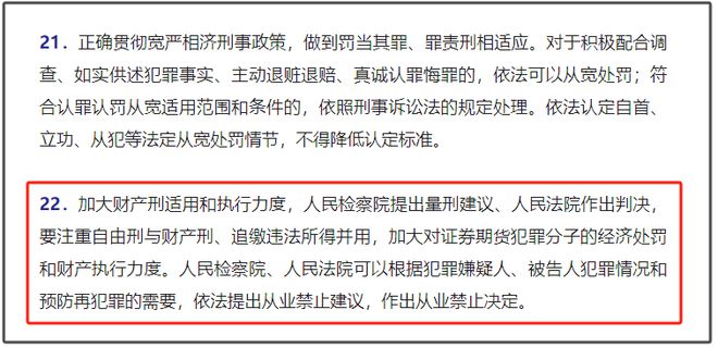 上海与天津，城市紧密合作与实时信息通报机制建立