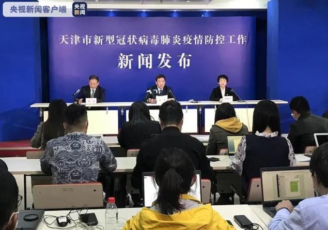 上海天津确诊事件，挑战与希望交织
