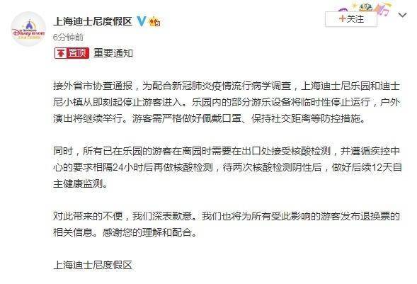 上海疫情最新通报，城市应对与公众反应观察
