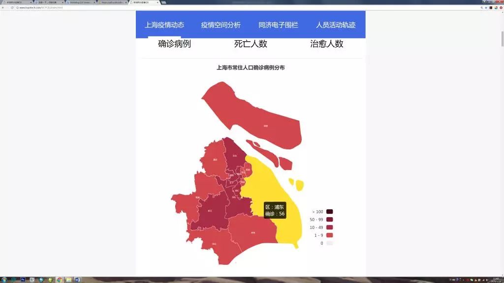 上海新增活动轨迹深度解读与影响分析（XX月XX日为例）