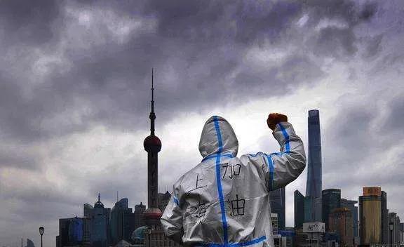 上海疫情24号，众志成城，共同抗击疫情